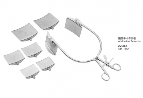 Abdominal Retractor
